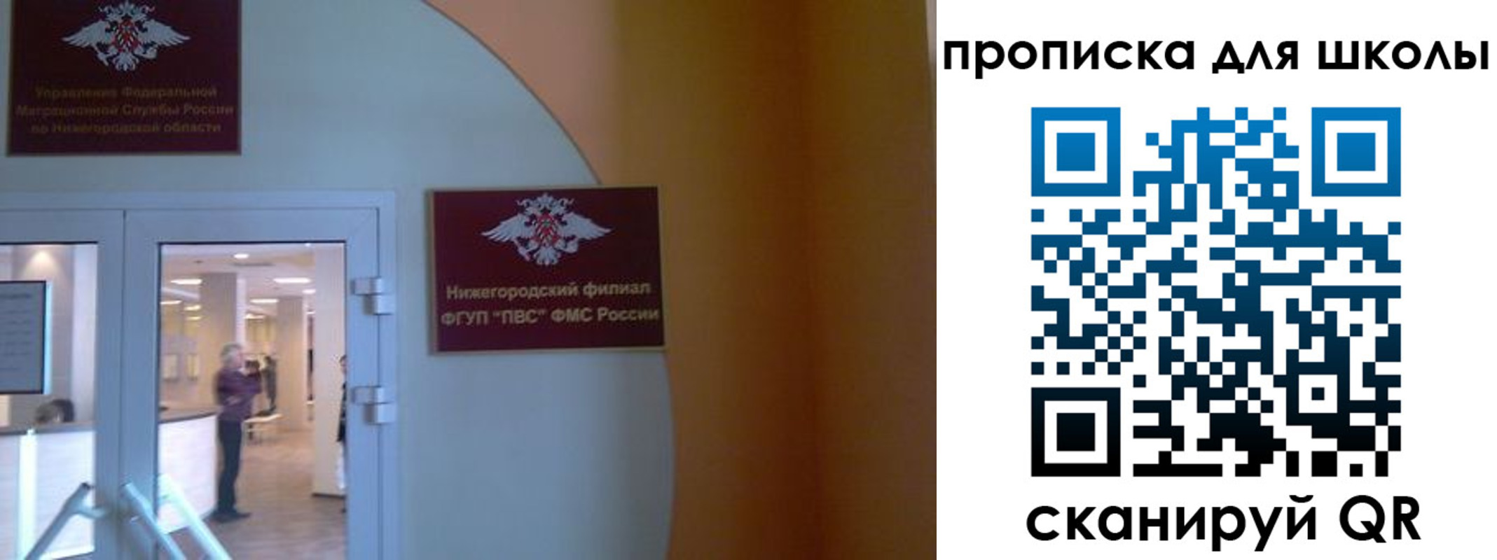 регистрация для дет. сада в Агрызе