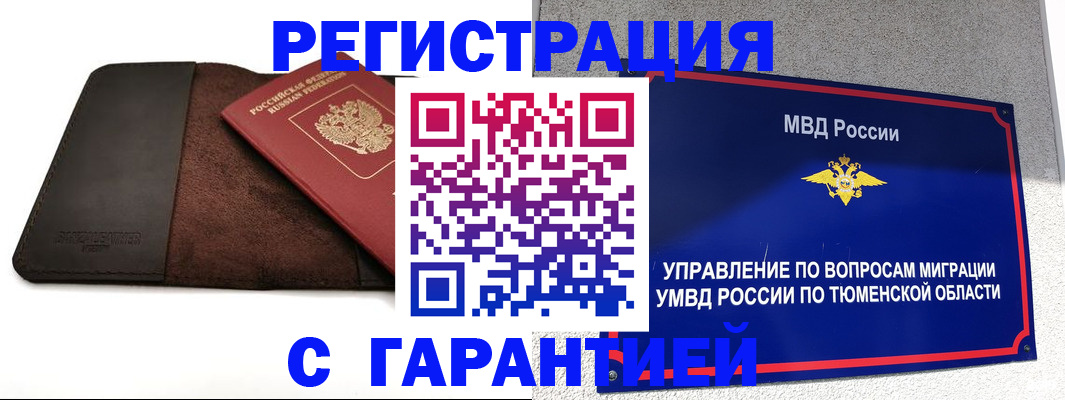 где прописаться в Агрызе