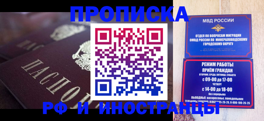 где прописаться в Агрызе