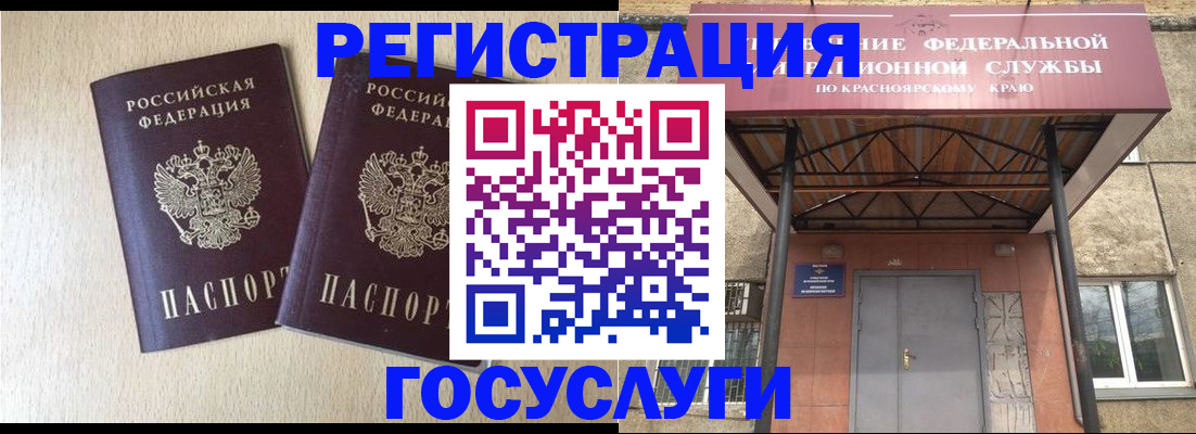 найти адрес прописки в Агрызе