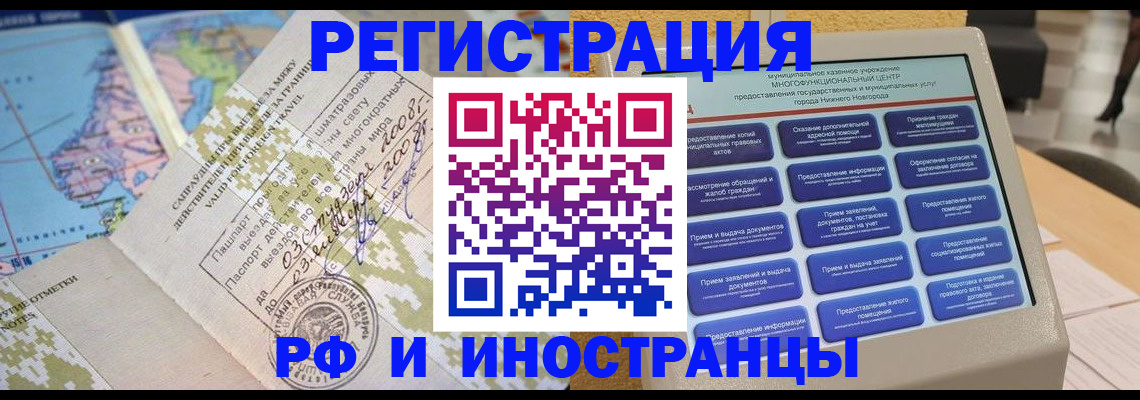 где прописаться в Агрызе